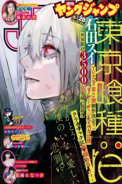 波多野结衣教师全集